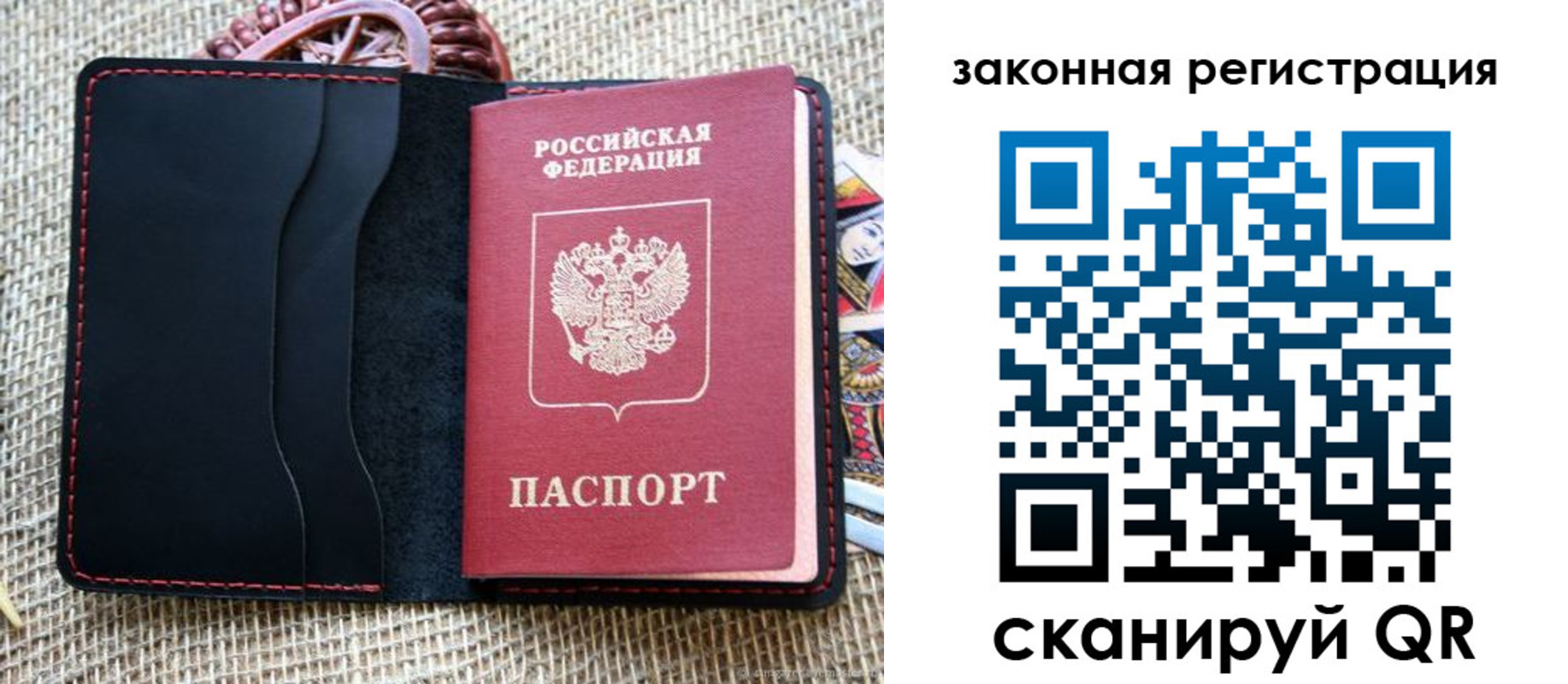 временная регистрация собственник в Шарыпово
